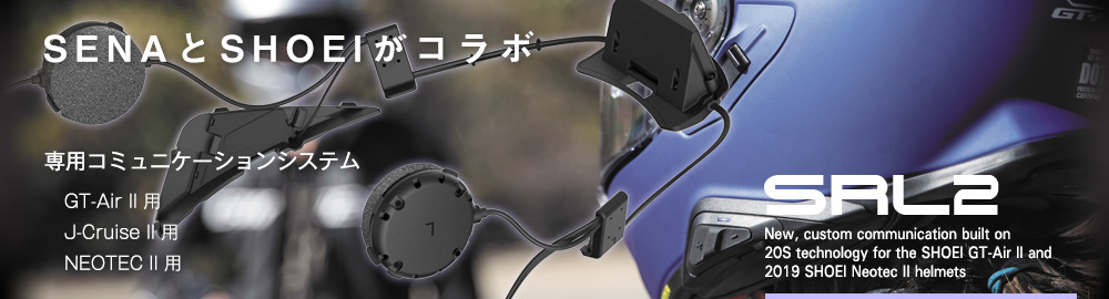 SENA セナ SRL-01 オートバイ Bluetooth対応通信システム