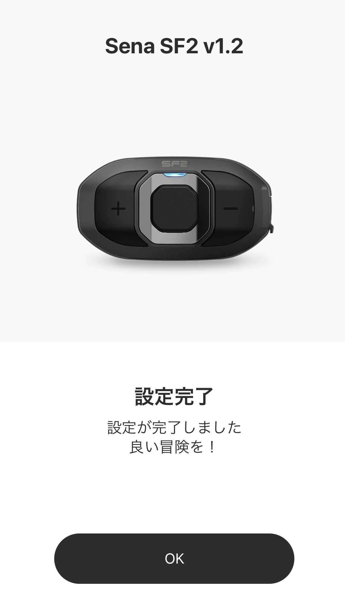 SENA Bluetooth Japan公式サイト | SF SERIES | 製品概要