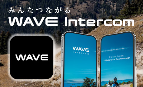 みんなつながる　WAVE Intercom