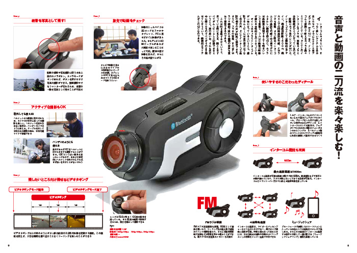 インカムカメラ付きインカム SENA 10C セット デュアル 動作確認済み