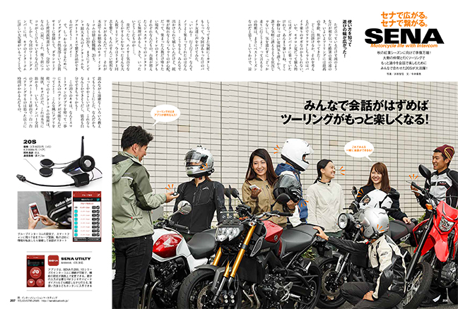 100％の保証 SENA 20S-EVO-01 Motorcycle Bluetooth Headset Communication System,  Black＿並行輸入