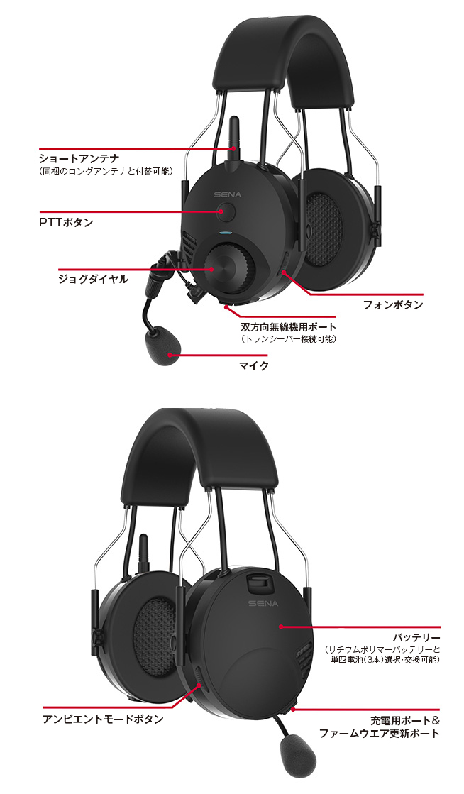 Sena 50S Bluetoothヘッドセット (シングルヘッドセット) 通販