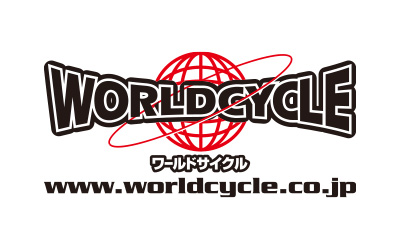 ワールドサイクル
