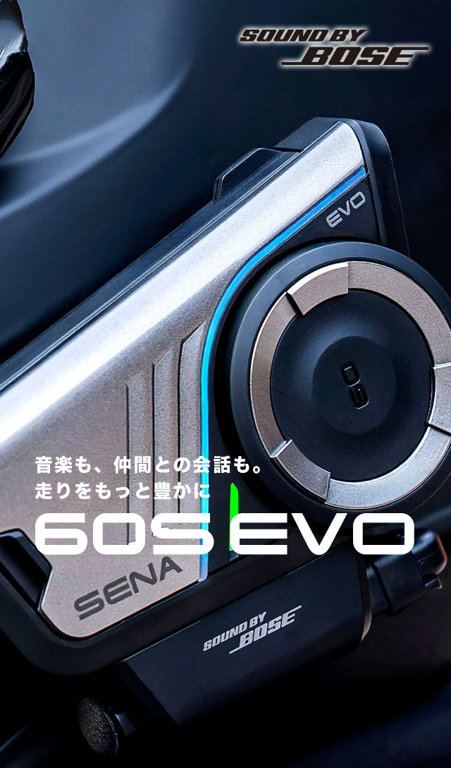 TOP | SENA Bluetooth Japan公式サイト