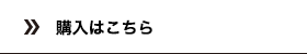 導入事例