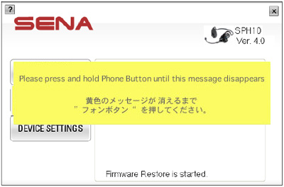 SENA Bluetooth Japan公式サイト | SPH10 | 04その他の機能